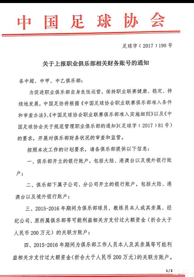 来到皇马的目标就是多次赢得所有奖杯，这确实是我们的期望。